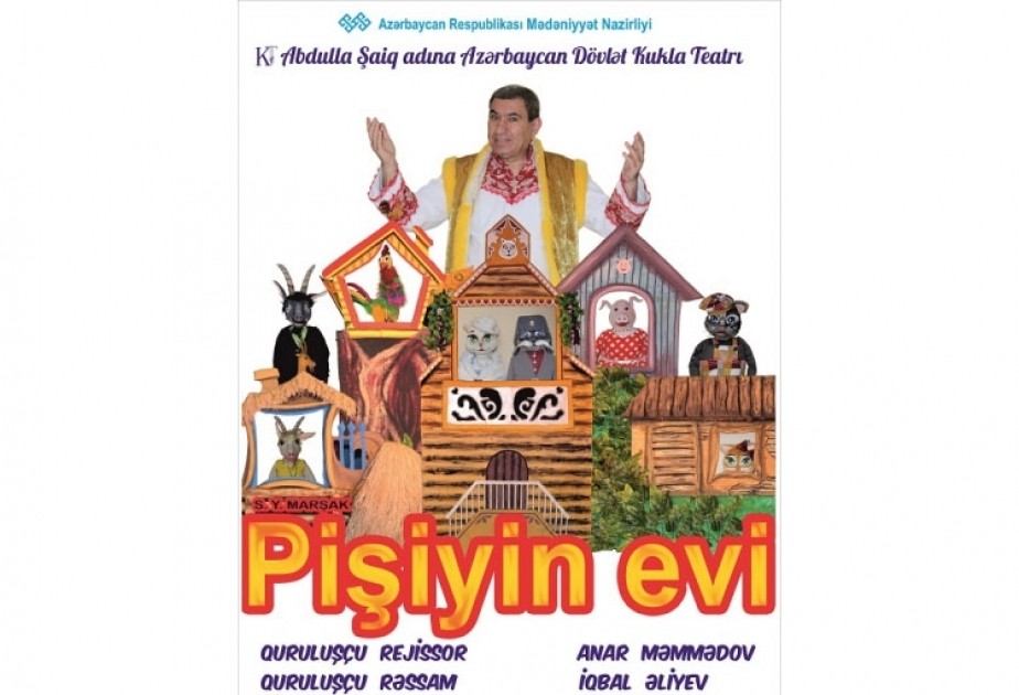 “Pişiyin evi” tamaşası onlayn nümayiş ediləcək